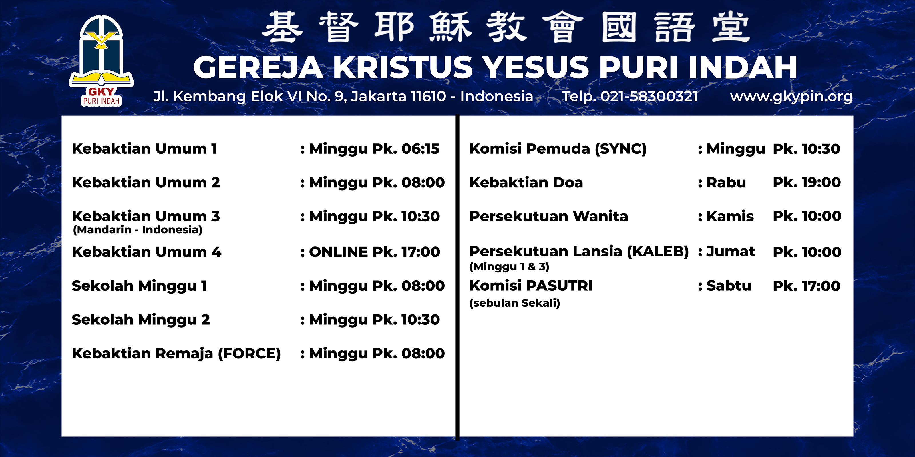 FA Plang Nama GKY Puri Uk 300x150 cm Mentah